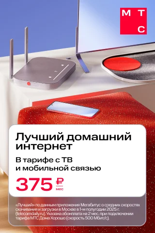 Баннер мтс